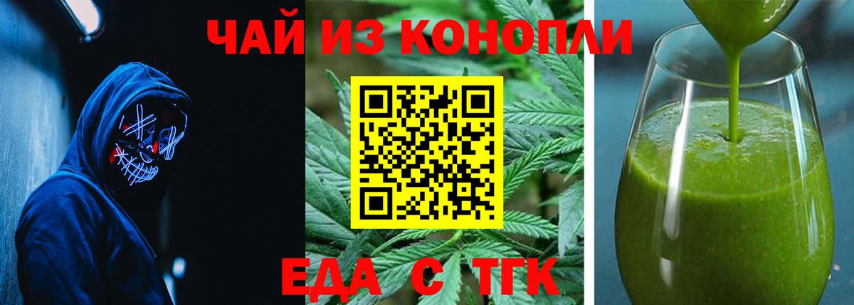 Мефедрон  Миасс  ГАШ  Меф   Вход с VPN  Канабис 