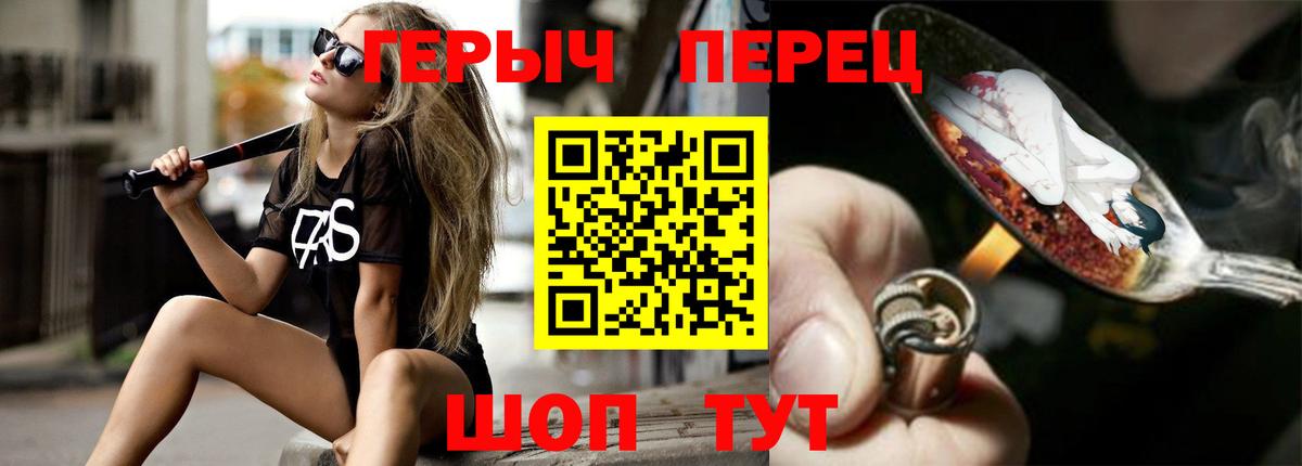 Миасс  Героин Афган  Вход с VPN 
