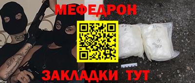 гашиш Донецк