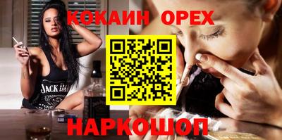 мефедрон VHQ Жуковский