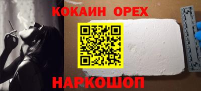 шишки Донской