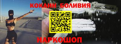 гашиш Донецк