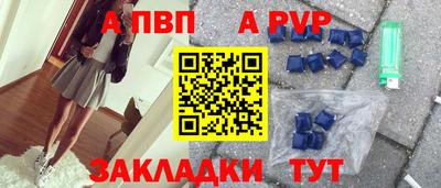 гашиш Донецк