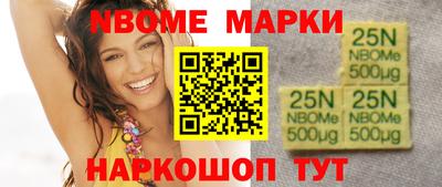 шишки Донской