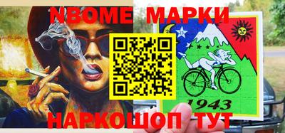 альфа пвп Заволжье
