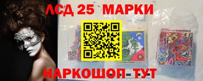 гашишное масло Старая Купавна