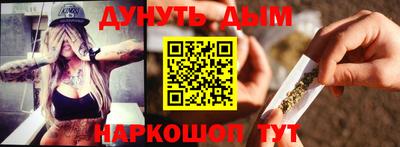 шишки Донской