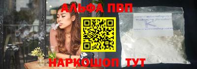 мефедрон VHQ Жуковский