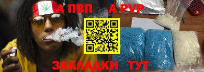 шишки Донской