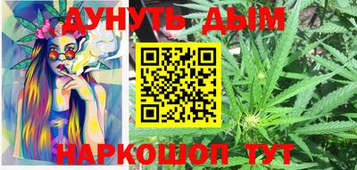 шишки Донской