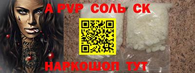 гашиш Донецк