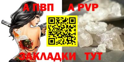 гашиш Донецк