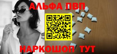 гашиш Донецк