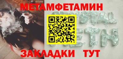 мет Дубна