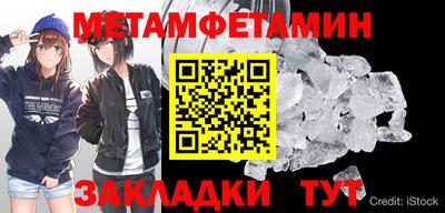 шишки Донской