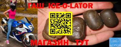 гашиш Донецк