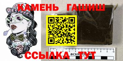 гашиш Донецк