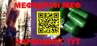 шишки Донской
