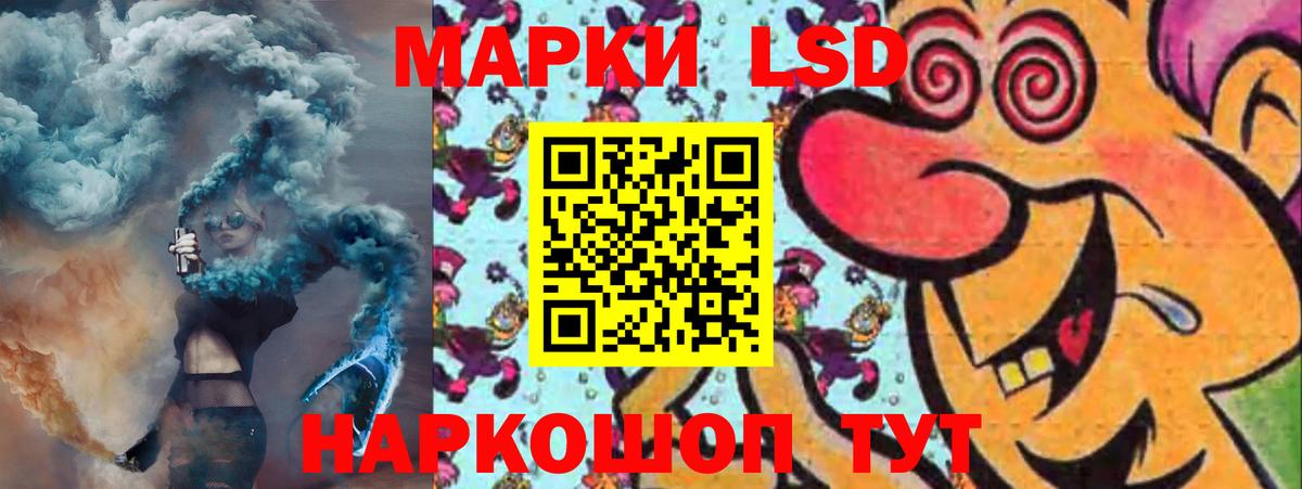 Лсд 25 экстази кислота  ЛСД экстази кислота  Лсд 25 экстази  Миасс  Вход с VPN 