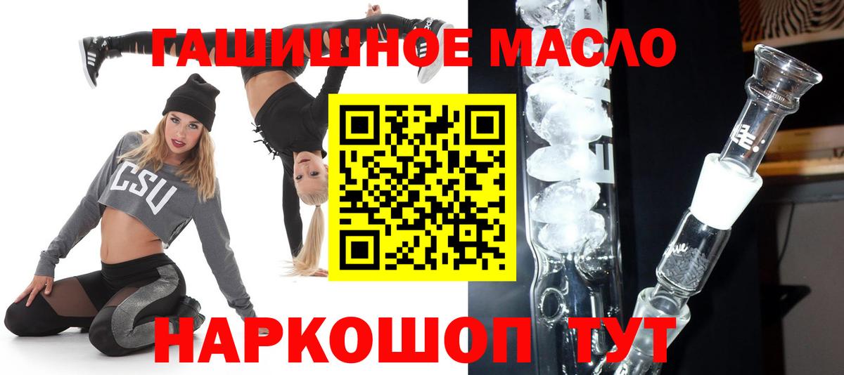 Миасс  ТГК вейп с тгк  Вход с VPN 