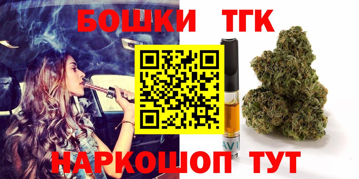 Каннабис планчик  Вход с VPN  Миасс  Шишки марихуана OG Kush  Шишки марихуана LSD WEED  Конопля семена 